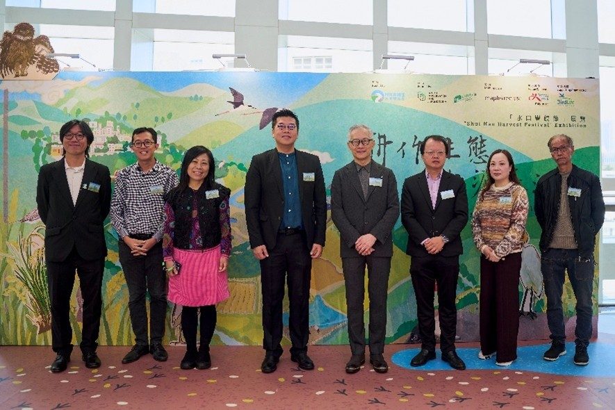 HKBWS Launches Shui Hau Harvest Festival Exhibition at Festival Walk, showcases 4 Years of Wetland Restoration and Heritage Conservation